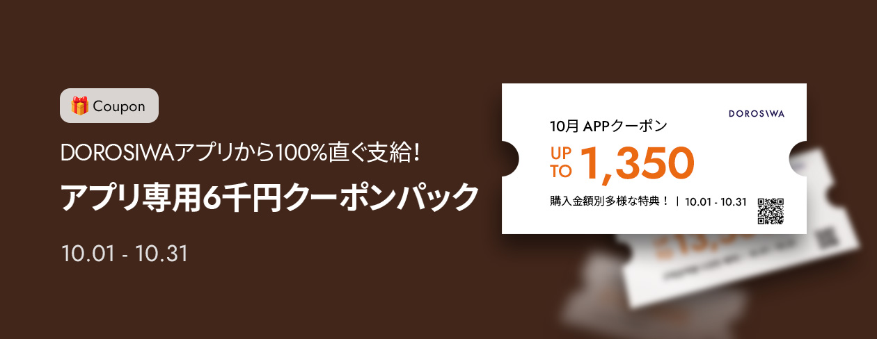 10月アプリ専用6千円クーポンパック Event
